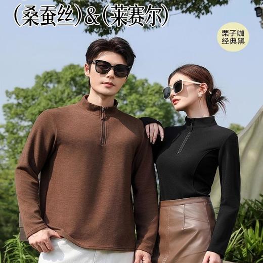 弥黙！MIMO【天丝驼绒软壳衣】秋冬男女同款，天丝+驼绒 + 10A 级抗jun，保暖又百搭，秋冬闭眼入 商品图2