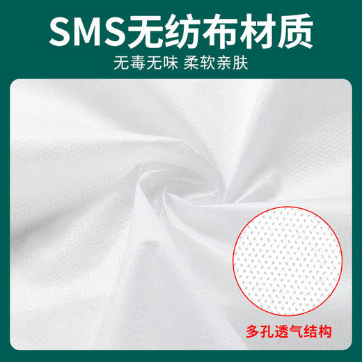 一次性床单被罩枕套旅行三四件套单人隔脏大床房酒店宾馆出差专用 商品图1