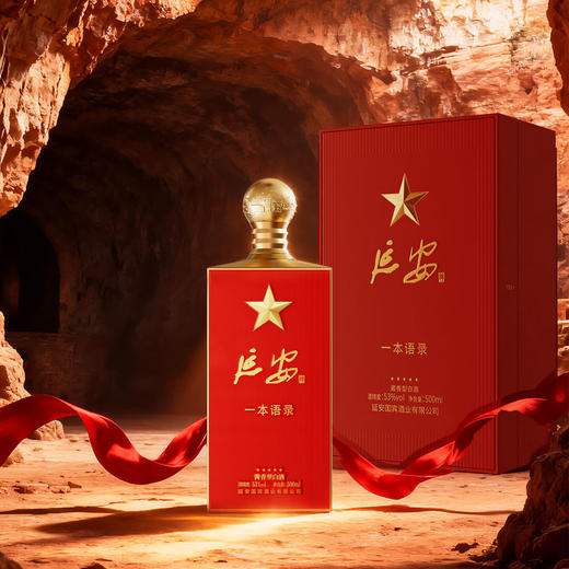 2023年 预售 延安一本语录 酱香型 53度 500mL 1瓶 商品图0