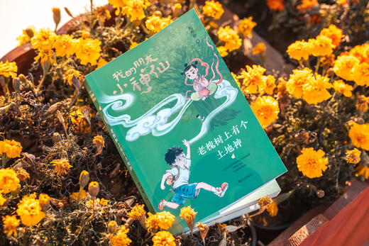 儿奖得主作品东方奇幻故事系列3册 商品图3