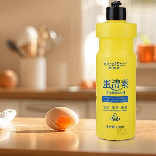 蛋清素按摩液推拿油全身免洗水润肤开背SPA会所美容足浴足疗用品 商品图2