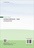 绿洲城市韧性格局、机制：以河西走廊为例 商品缩略图1