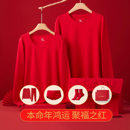 严选 | 伊泺杉2026鸿运本钱男/女本命年套装 商品图1