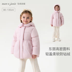 【无氟防泼水】马克珍妮女童立体花朵花苞连帽羽绒服2025年冬装新款551713