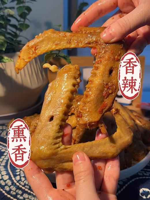 【元商欢乐购】罗大胡子熏味鸭货鸭翅超值团购套餐 商品图1