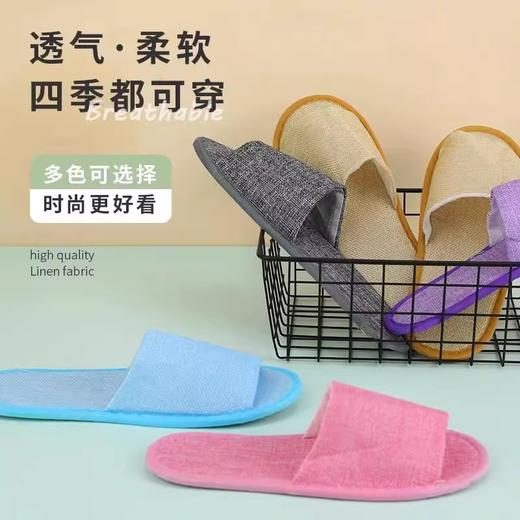 酒店一次性拖鞋亚麻宾馆民宿美容院专用居家待客加厚防滑棉麻拖鞋 商品图2