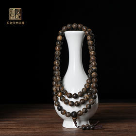 天然文莱黑棋沉香佛珠 沉水级 8.2mm*108颗 36.5克 SP12251