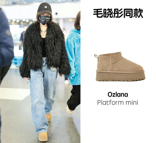 OZLANA  雪地靴系列 经典迷你厚底短筒雪地靴 商品图10