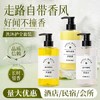 汉庭酒店沐浴露柠檬过江藤香氛天然精油民宿专用大瓶洗发水 商品缩略图0