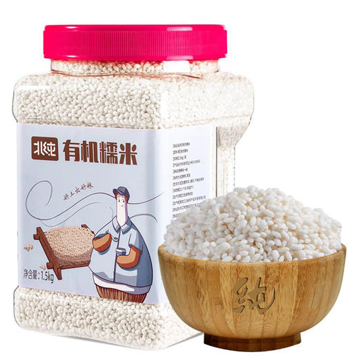 北纯有机糯米1.5kg 商品图5