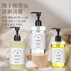 酒店佛手柑系列洗发水护发素沐浴露浴场民宿一次性洗浴套装300ml 商品缩略图3