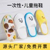 酒店民宿居家儿童一次性拖鞋防滑透气卡通可爱待客旅行棉麻布拖鞋 商品缩略图0