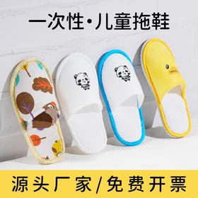酒店民宿居家儿童一次性拖鞋防滑透气卡通可爱待客旅行棉麻布拖鞋