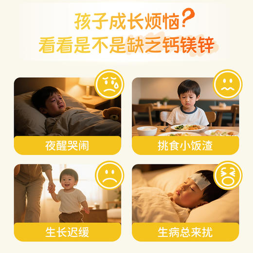 纽瑞优钙镁锌饮品100ml/300ml 商品图4