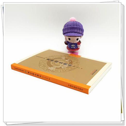 删补颐生微论(明) 李中梓 撰（中医临证经典文库） 中国中医药出版社 明清中医临证小丛书 商品图3