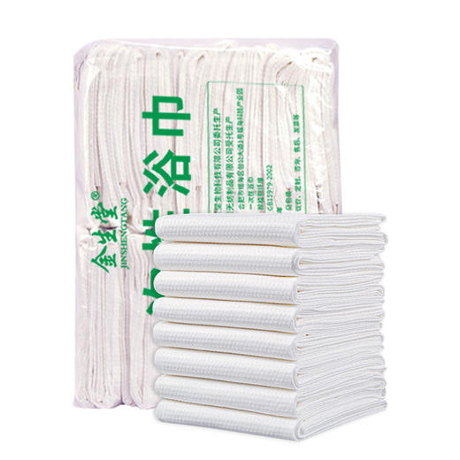 源头厂家一次性浴巾散装批发成人洗澡巾浴巾酒店专用超厚加厚加大 商品图4