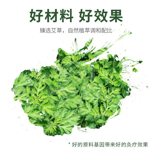 艾草按摩精油美容院按摩店专用精油全身推拿按摩刮痧专用精油批发 商品图1