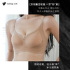 我的花匠，猫眼小聚杯&逆引max聚拢内衣，无钢圈收副乳防下垂无痕文胸 商品缩略图5