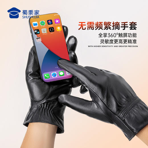 【实付满399送保温杯】【羊皮加绒保暖手套（付款后10天左右发）】男女加厚保暖通勤手套可触屏户外骑行手套送礼 商品图3