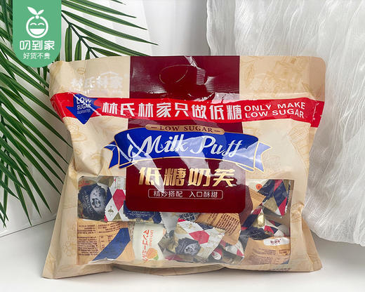 林氏林家低糖奶芙/1包（约50小包，共500g）生产日期：26年3月 商品图6