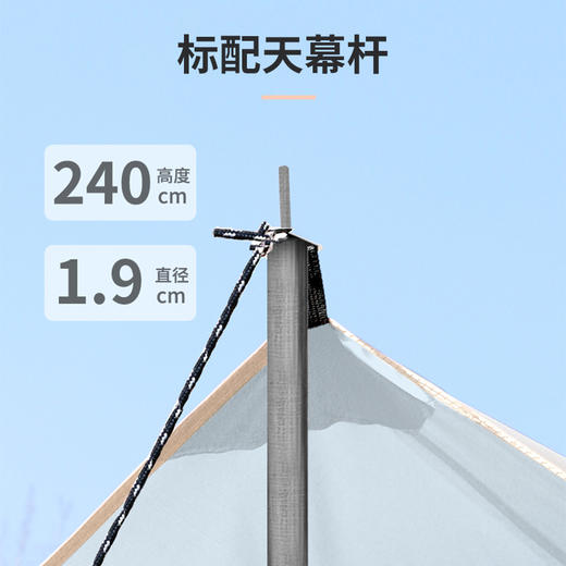 美穗吉家 长方银胶防晒天幕 300X450cm 商品图4