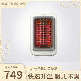 【大分子实验室】科西K3Pro取暖器 节能省电速热碳纤维暖风机