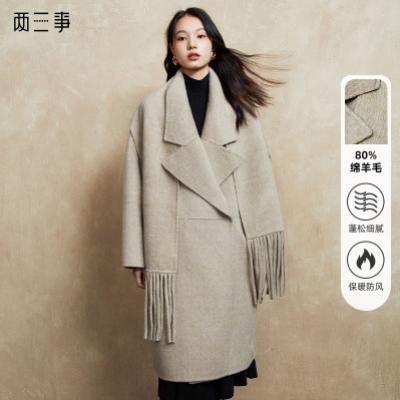 【清仓】毛呢羽绒外套合集 商品图10