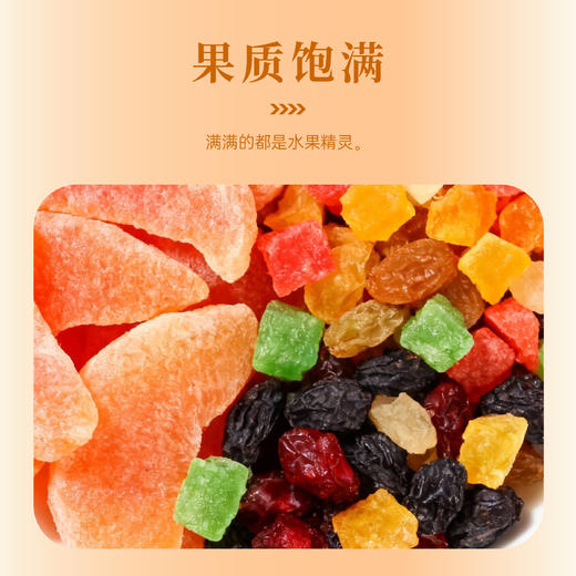 【仅剩1份】【特惠26.9】东篱下蜜桃之恋花果茶150g-（效期至26年5月12日）-专享价 商品图3