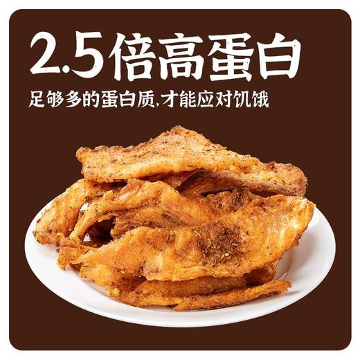 【满300-200】暴肌独角兽碳烤鸡肉脯鸡胸肉片干减低0解馋脂肪卡健身代餐零食品 商品图1