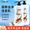 隆力奇洗发水沐浴露二合一大瓶家用男女通用洗发露洗头膏厂家批发 商品缩略图1
