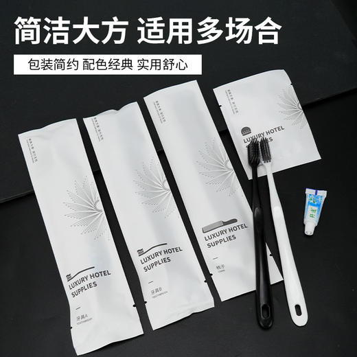一次性牙刷带牙膏洗漱用品酒店民宿客房待客专用梳子剃须刀批发 商品图1