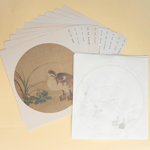 西泠印社纸上云山套装 商品图6