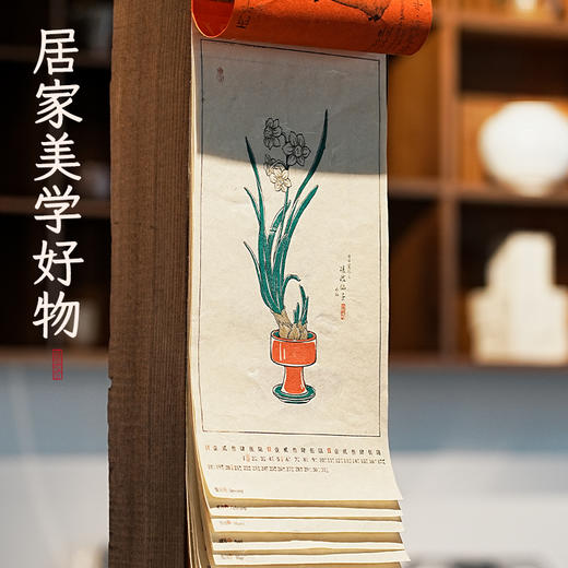 挂历2026年新款家用挂墙复古马年月历高档新年伴手礼 商品图2