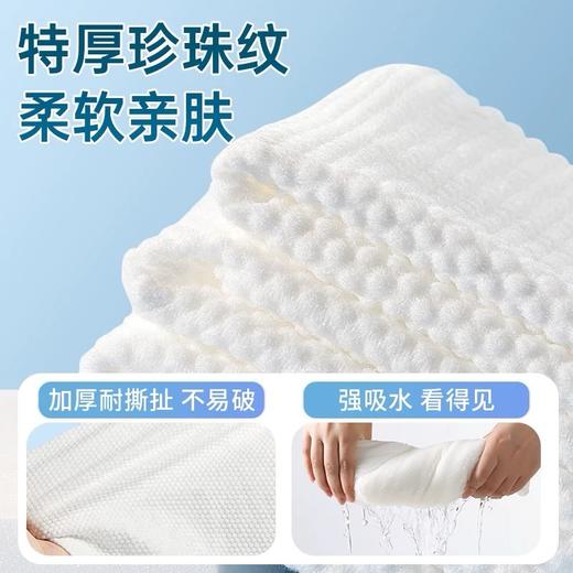 一次性浴巾毛巾压缩旅游酒店专用洗脸巾旅行单独包装加厚加大套装 商品图1