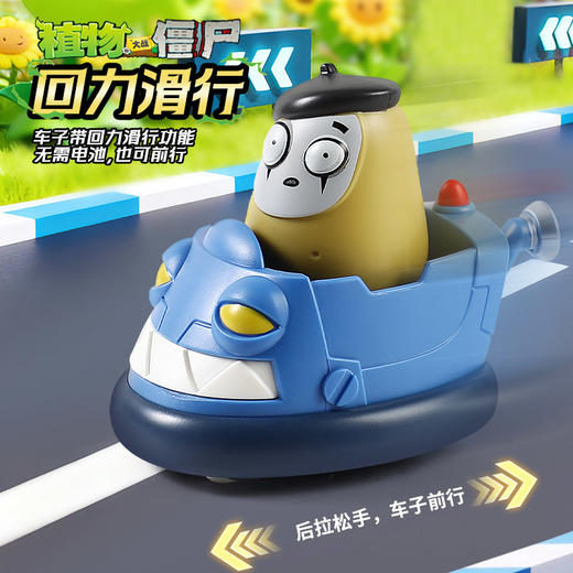 趣味不倒翁植物碰碰车益智玩具-纪念日百货门店同款168247082 商品图3