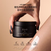 XLAB熙所黑蜂蜜紧致抗皱润肤霜180g 商品缩略图1