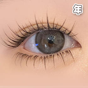 #B10 半空烟雨 灰色 14.5mm 【1片装】舒适推荐 / 年抛