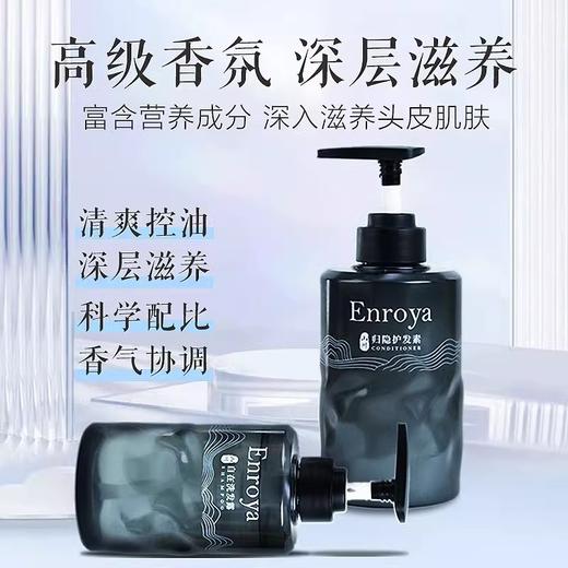 五星级酒店大瓶装洗发水沐浴露护发素民宿专用宾馆浴场用品批发 商品图2