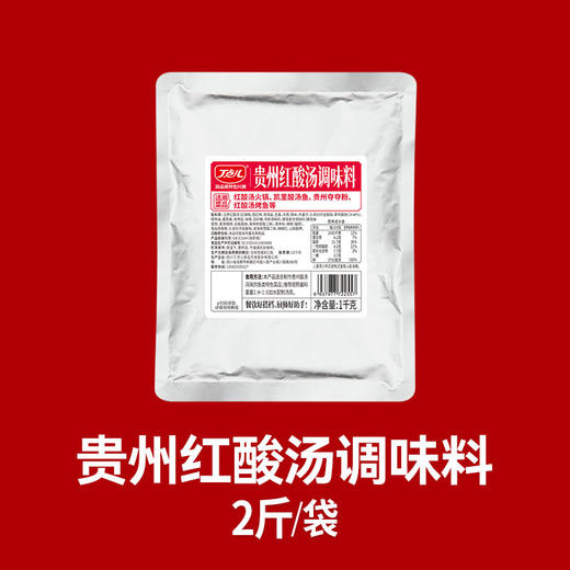 【顺丰专链】火锅系列 体验装 合集 商品图0