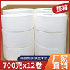 酒店卷纸卫生纸批发民宿纸巾客房厕纸宾馆用纸空心卷筒专用小卷纸 商品缩略图3
