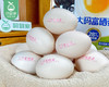 圣迪乐x原野阳光大码富硒鸡蛋（1.8kg/盒 30枚 单枚≥60g）另赠同款4枚生产日期：12月18日 保质期：冷藏30天 商品缩略图1
