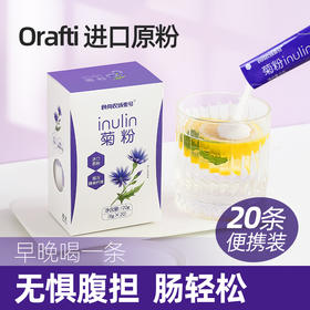 食尚农场菊粉120g/盒（6g*20条）