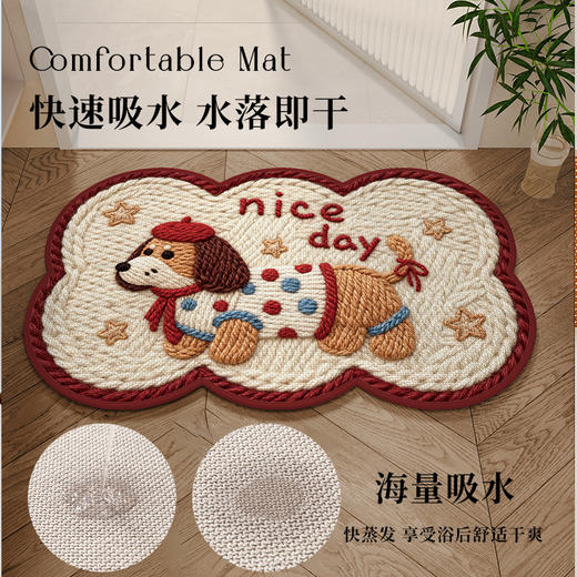 仿毛线编织浴室吸水垫 卡通地垫卫生间脚垫 洗手间门口防滑垫子 商品图1