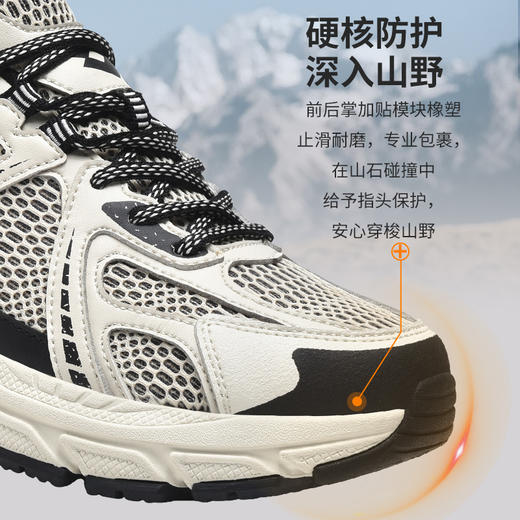 【止滑耐磨 专业包裹】乐途户外登山运动鞋1071-1 橡胶加高支撑设计 防止侧翻步伐稳健 商品图2