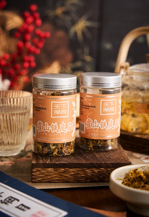 🌟2025年当季采收❗只要29.9抢2罐💰【天下泽雨·霍山铁皮石斛花】滋阴润燥，🔥一杯抚平干燥！ 养生茶首选‼ ✅一泡即喝，味道清香扑鼻，🥣喝起来清甜回甘‼  商品图0
