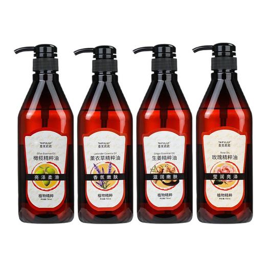 老姜精油身体按摩油橄榄油润肤油刮痧开背玫瑰薰衣草美容院用批发 商品图4