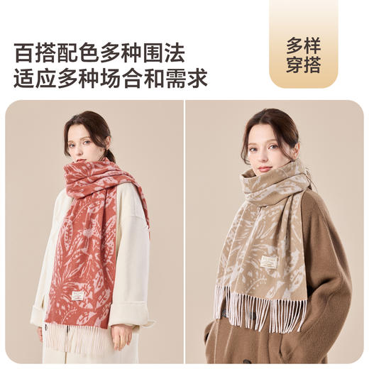 【特白羔羊毛 手感细腻温和】玖慕100%羊毛围巾女款SZ068 色织提花工艺  自然意趣织进围巾 商品图4