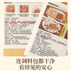 纳鲜活 纳豆系列 165g/167.1g 多规格 商品缩略图4