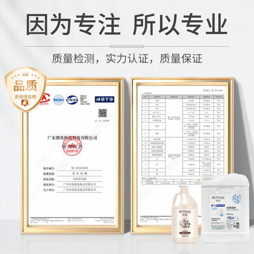 亮荘大桶洗发水沐浴露酒店宾馆民宿浴场专用大瓶装洗发露官方正品 商品图3