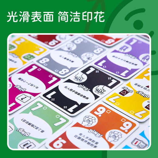 【25年圣诞礼】一刻馆Ding！眼急脑快 反应力欢乐聚会桌游 2-7人 商品图2